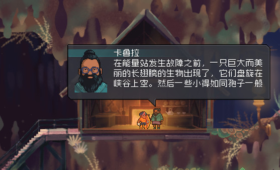 图片[2]-恒远之海/Even the Ocean（v1.024）-秋风资源网