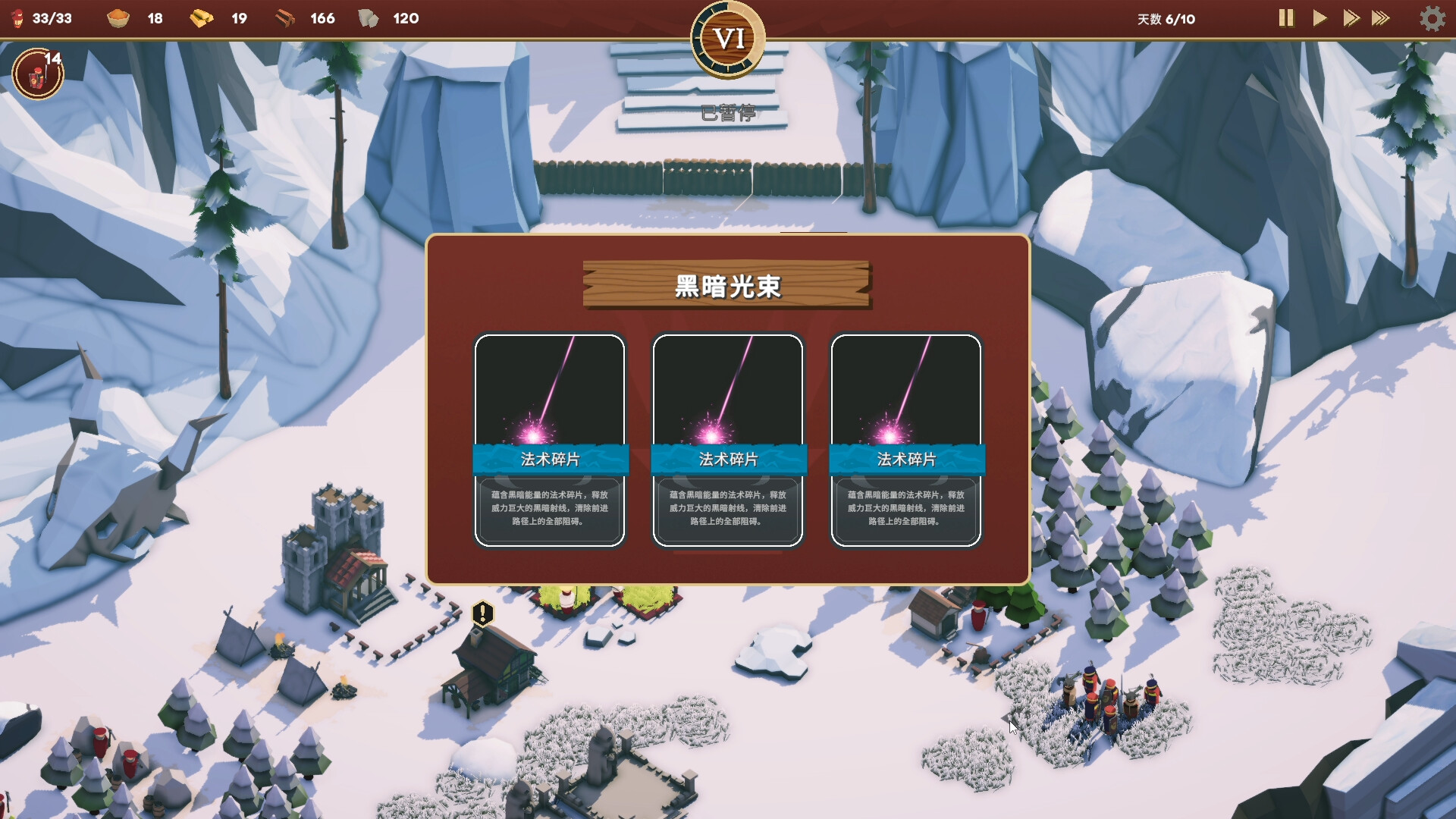 卡牌王国|700M大小|官方中文|Kingdoms Deck