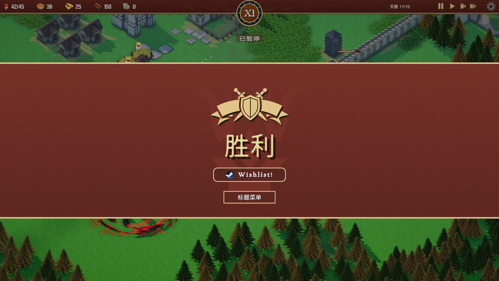 卡牌王国|Kingdoms Deck