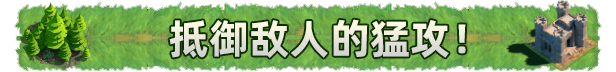 卡牌王国|700M大小|官方中文|Kingdoms Deck插图2