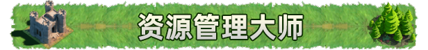 卡牌王国|700M大小|官方中文|Kingdoms Deck插图4