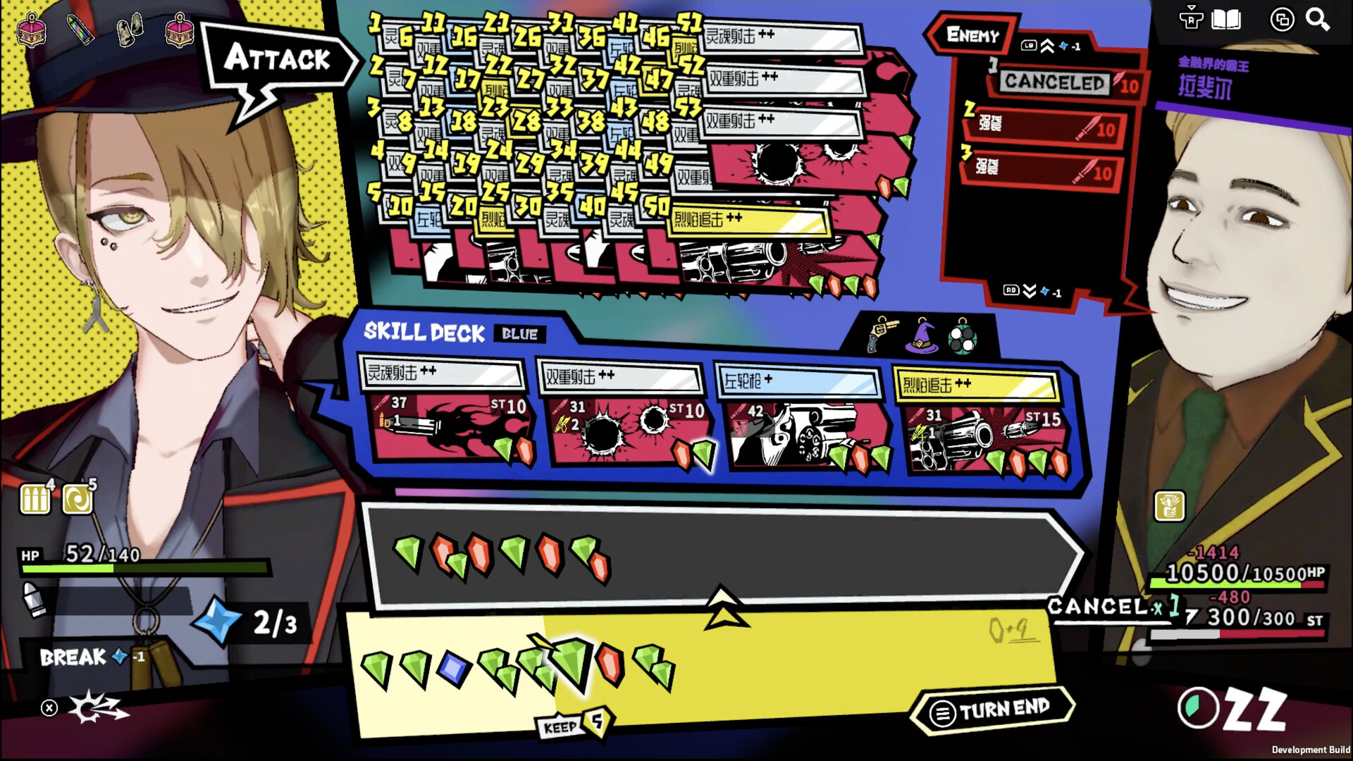 图片[2]-第九圣诗（ANTHEM#9）免安装中文版下载-蒸汽游戏宝库 - 高质量Steam单机游戏下载站