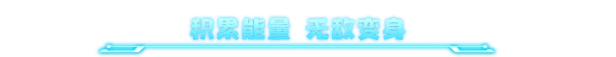 宇宙魔弹哥卓普|Godrop|v1.4.0.6|官方中文|支持手柄|容量1.3G