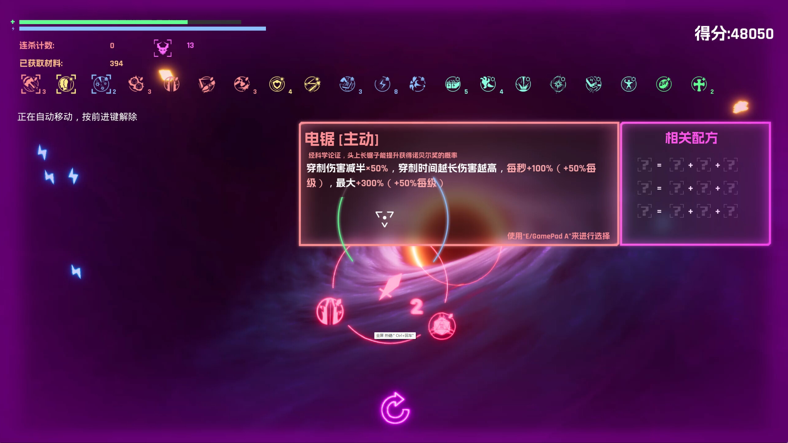 游戏截图5