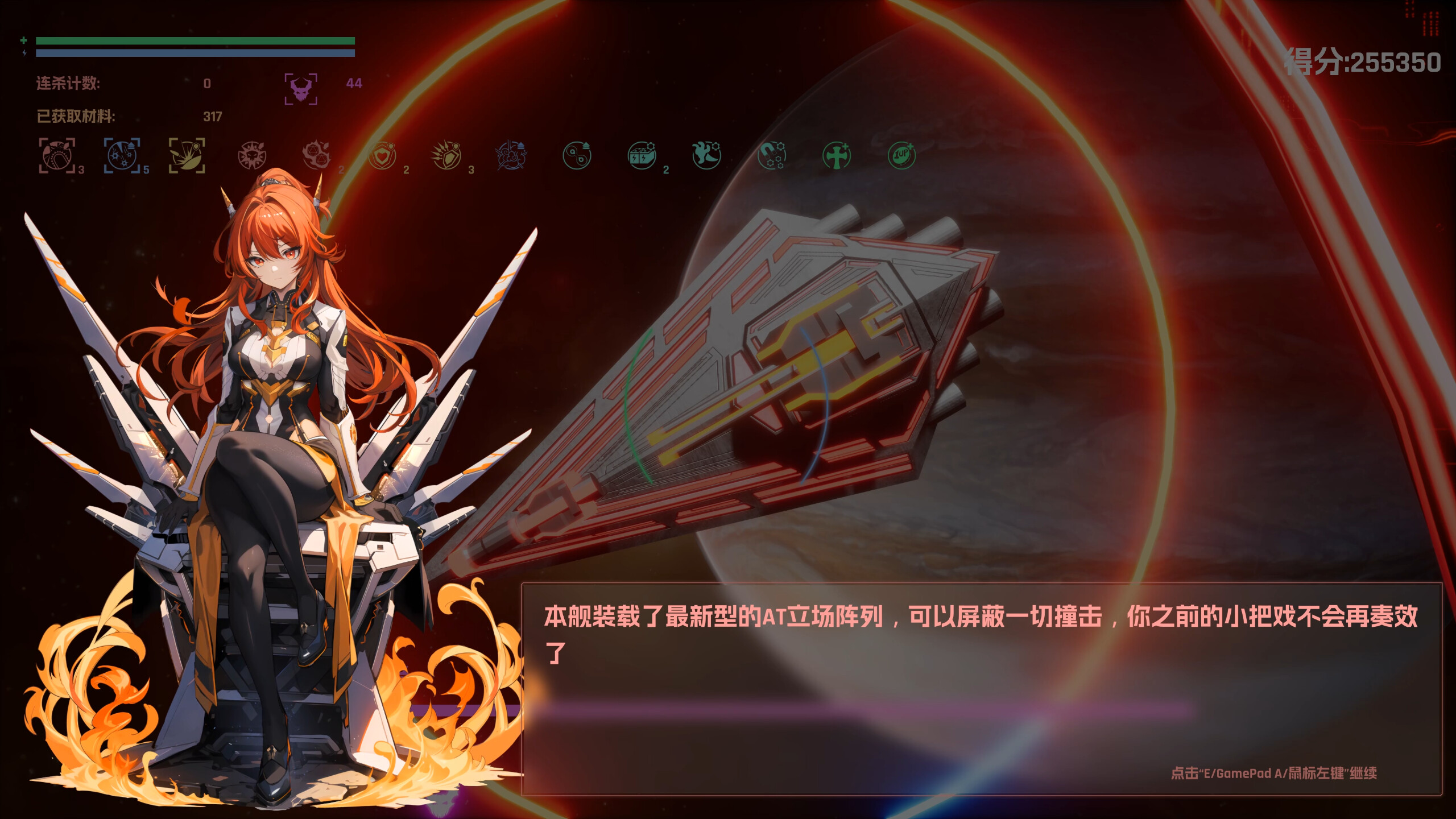 游戏截图1