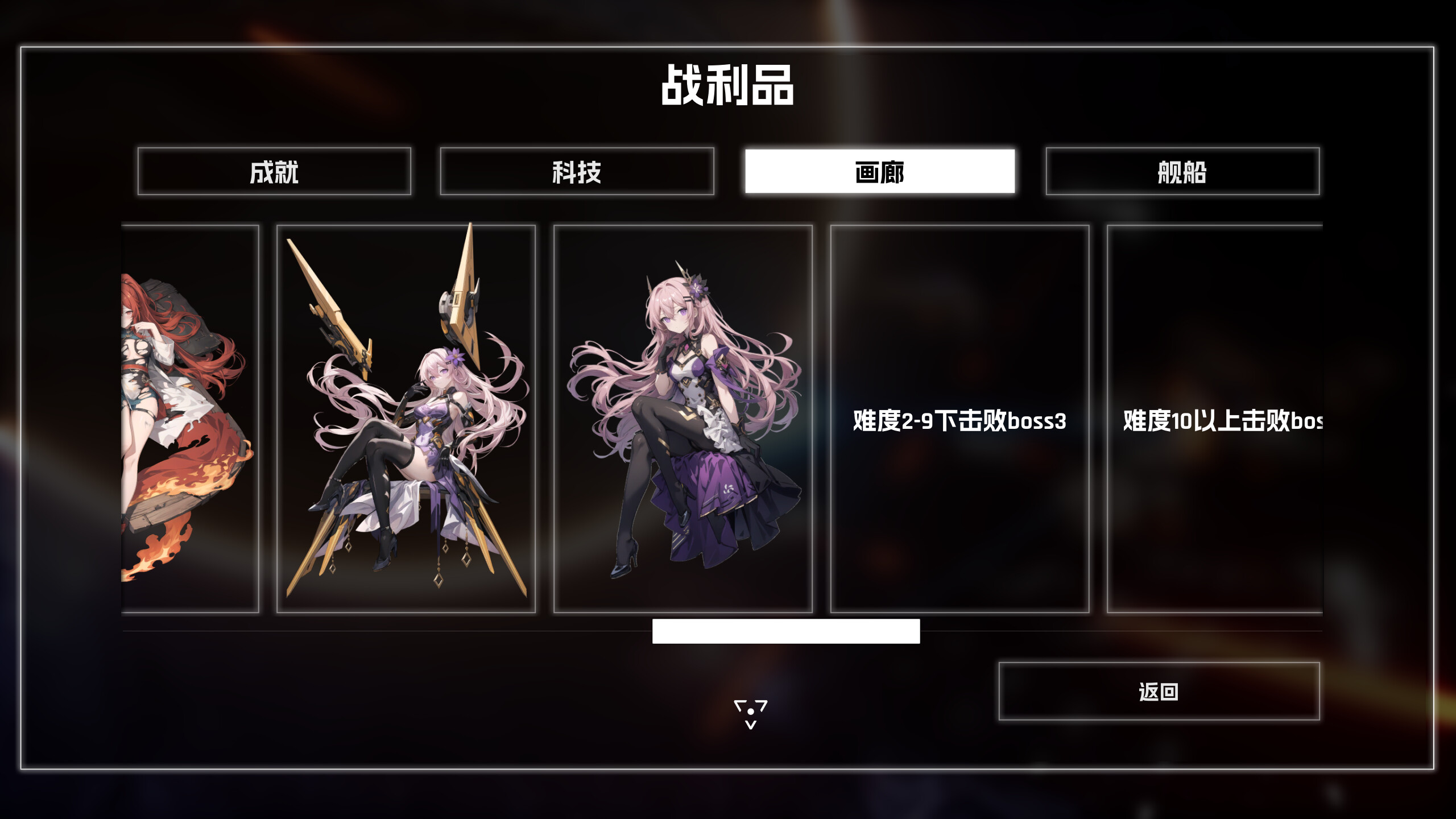 游戏截图4