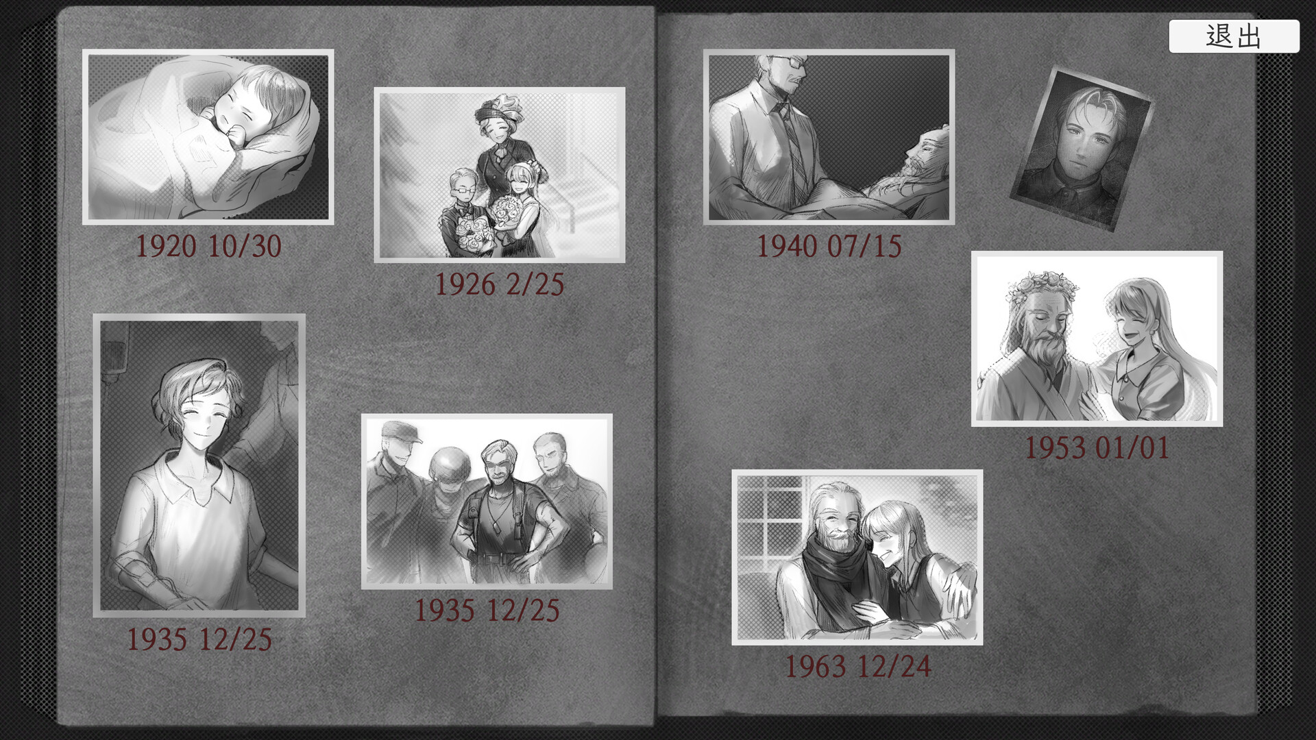 异能者重生 (Staffer Reborn)