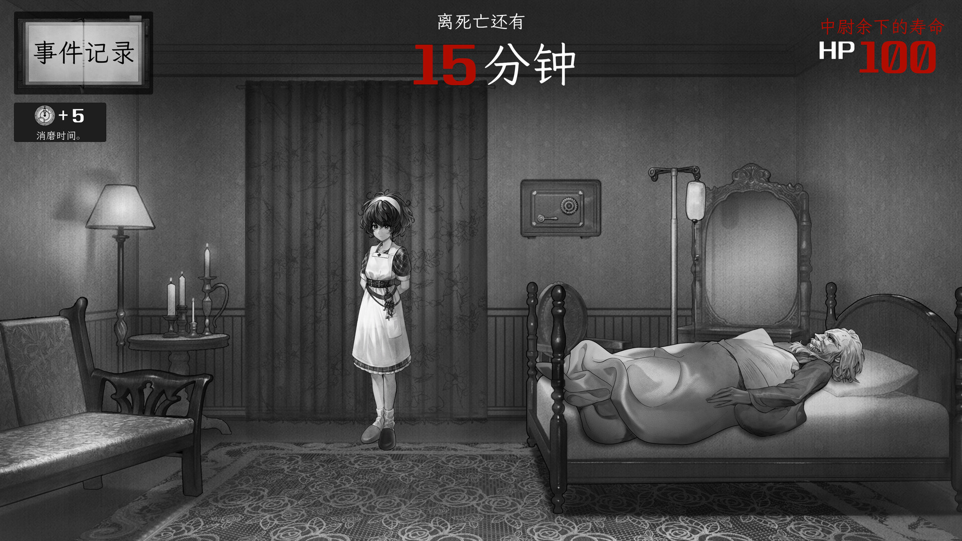 异能者重生 (Staffer Reborn)