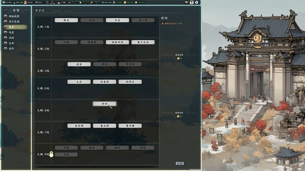 图片[6]- 《登阶》v1.0.0.07（The Eastern Sacrifice）官方中文|解压可玩- 关先生资源站