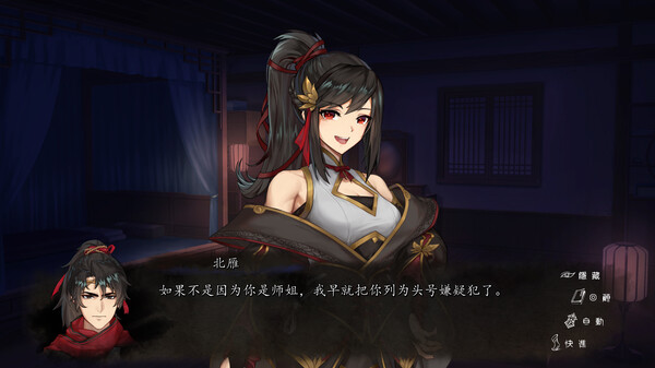 图片[6]-《再见断刀》Build.22051019 官方中文|解压可玩-宝藏游戏