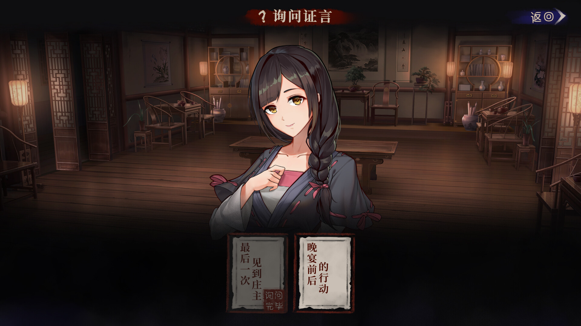 图片[3]-再见断刀 v1.07（官中）-无忧免费游戏网