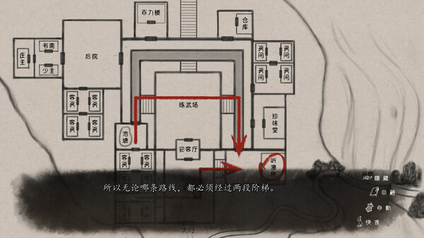 图片[5]-《再见断刀》Build.22051019 官方中文|解压可玩-宝藏游戏