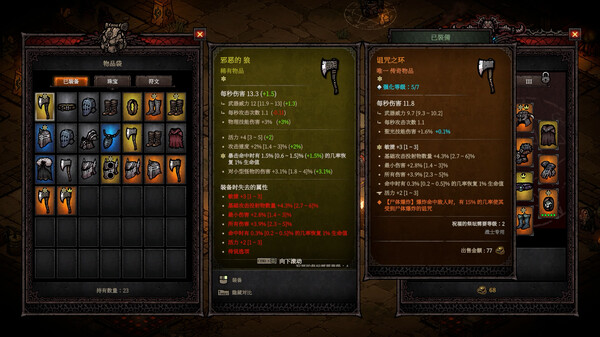 图片[3]|巴别塔 ：混乱的幸存者 Tower of Babel Survivors Of Chaos v1.1.1 -飞星（官中）|飞星游戏网 - 高质量单机游戏网盘下载站 | 免费Steam资源