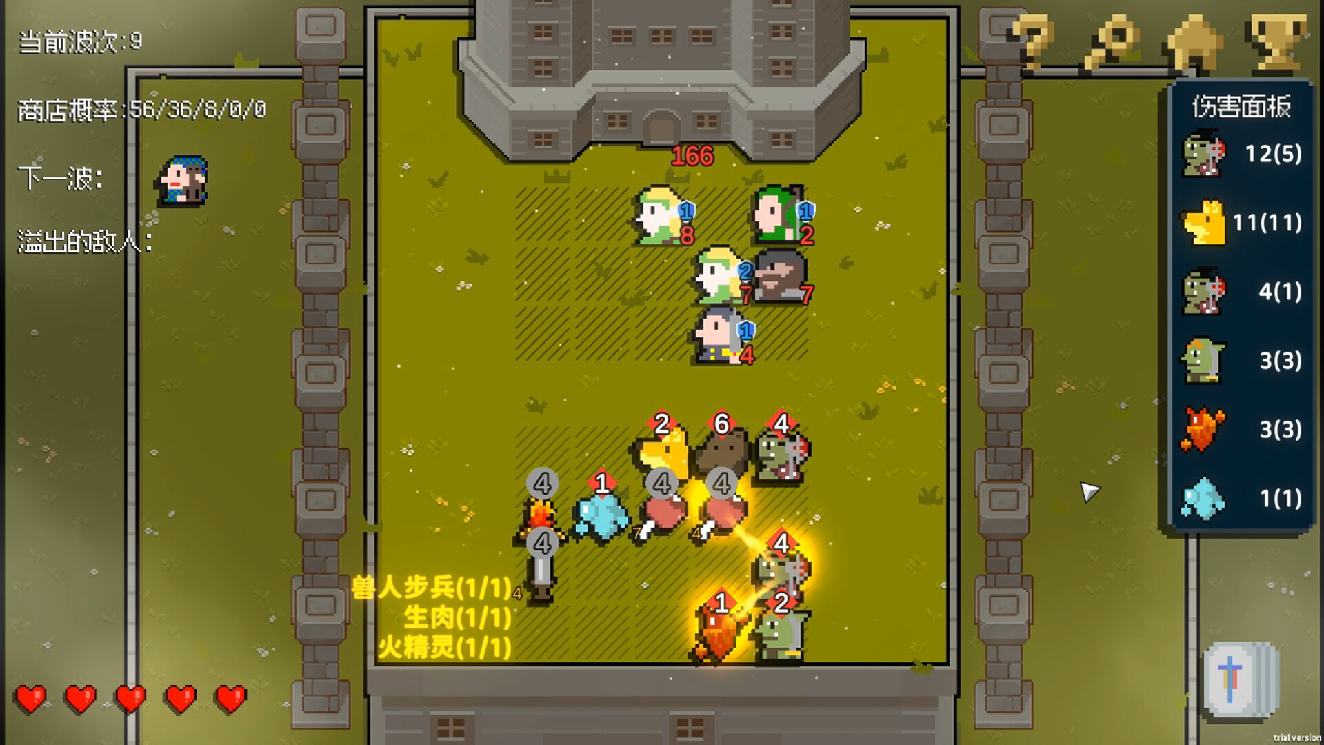 游戏截图1