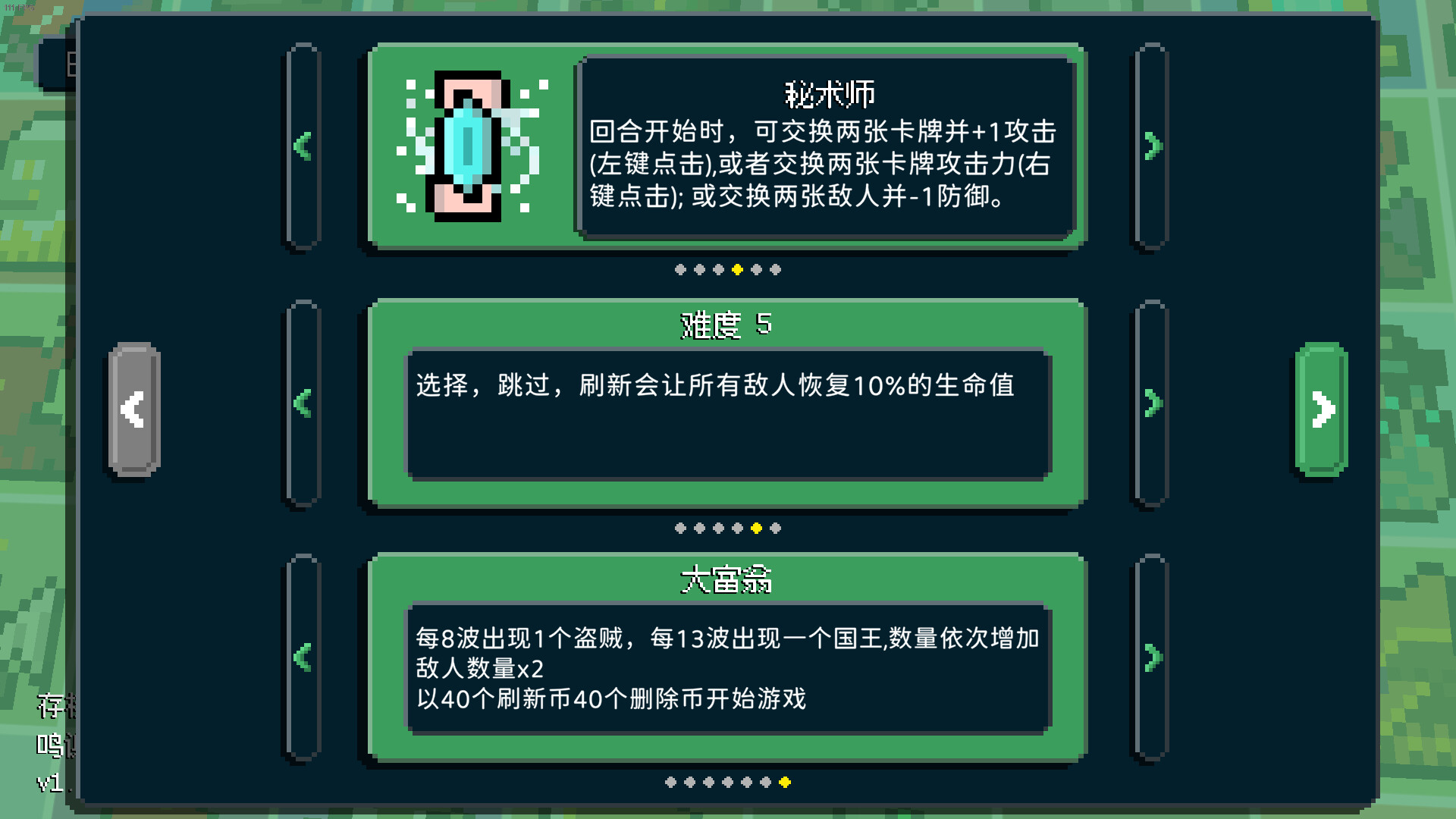 游戏截图2