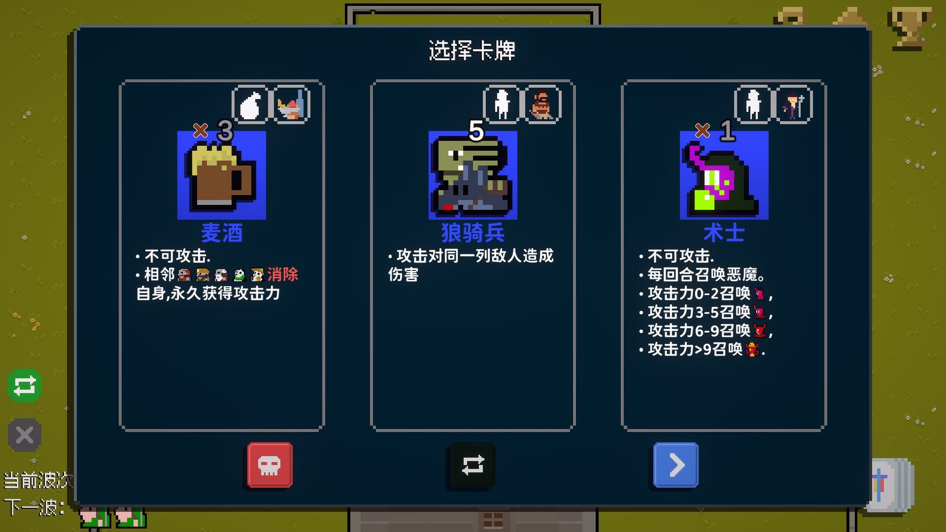 游戏截图5