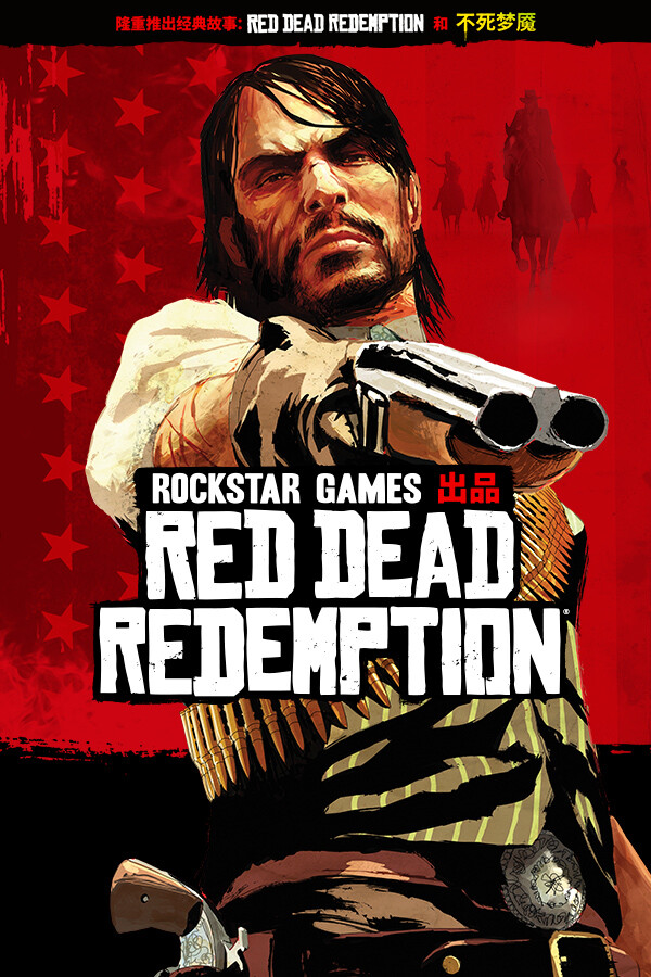 Red Dead Redemption