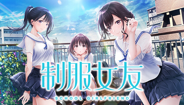 《制服女友/Seifuku Kanojo》免安装中文版