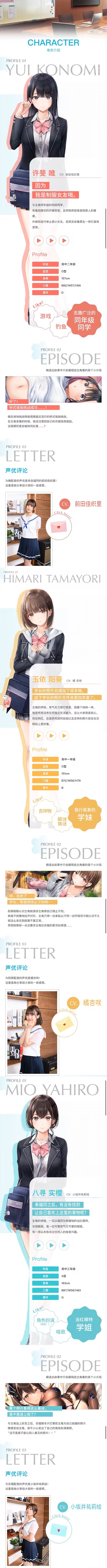 图片[8]-制服女友/Seifuku Kanojo Build.13883146（官中）-无忧免费游戏网