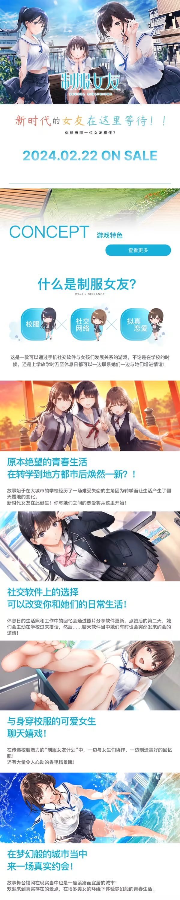 图片[6]-制服女友/Seifuku Kanojo Build.13883146（官中）-无忧免费游戏网