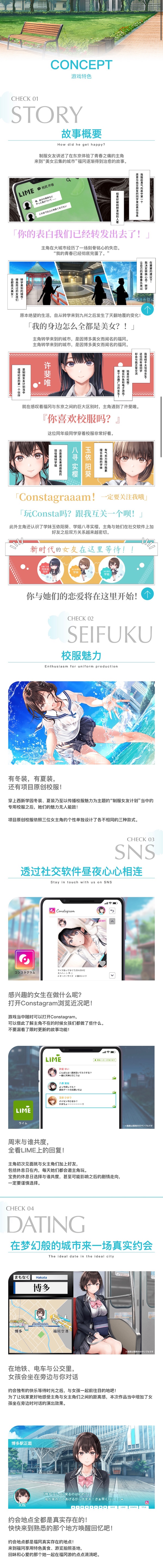 制服女友/Seifuku Kanojo配图3