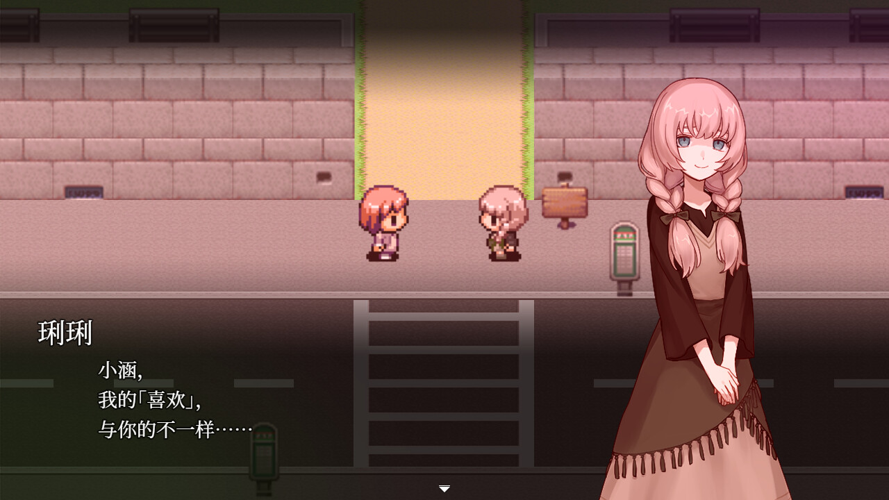 图片[2]-血百合轮回/Blood Lily Loop-秋风资源网