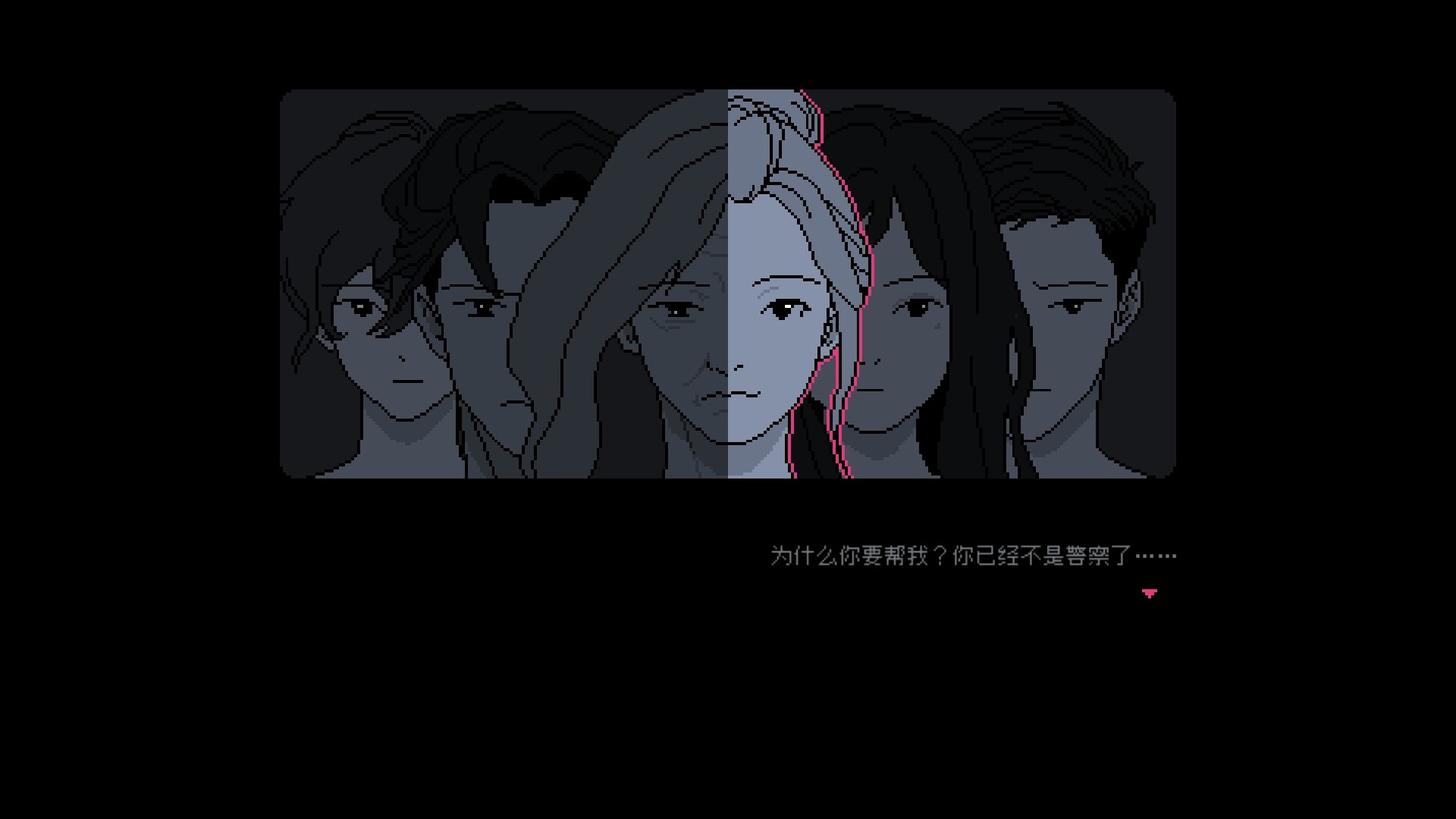 游戏截图5