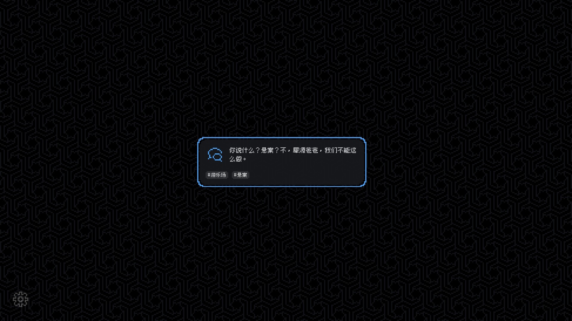 游戏截图2