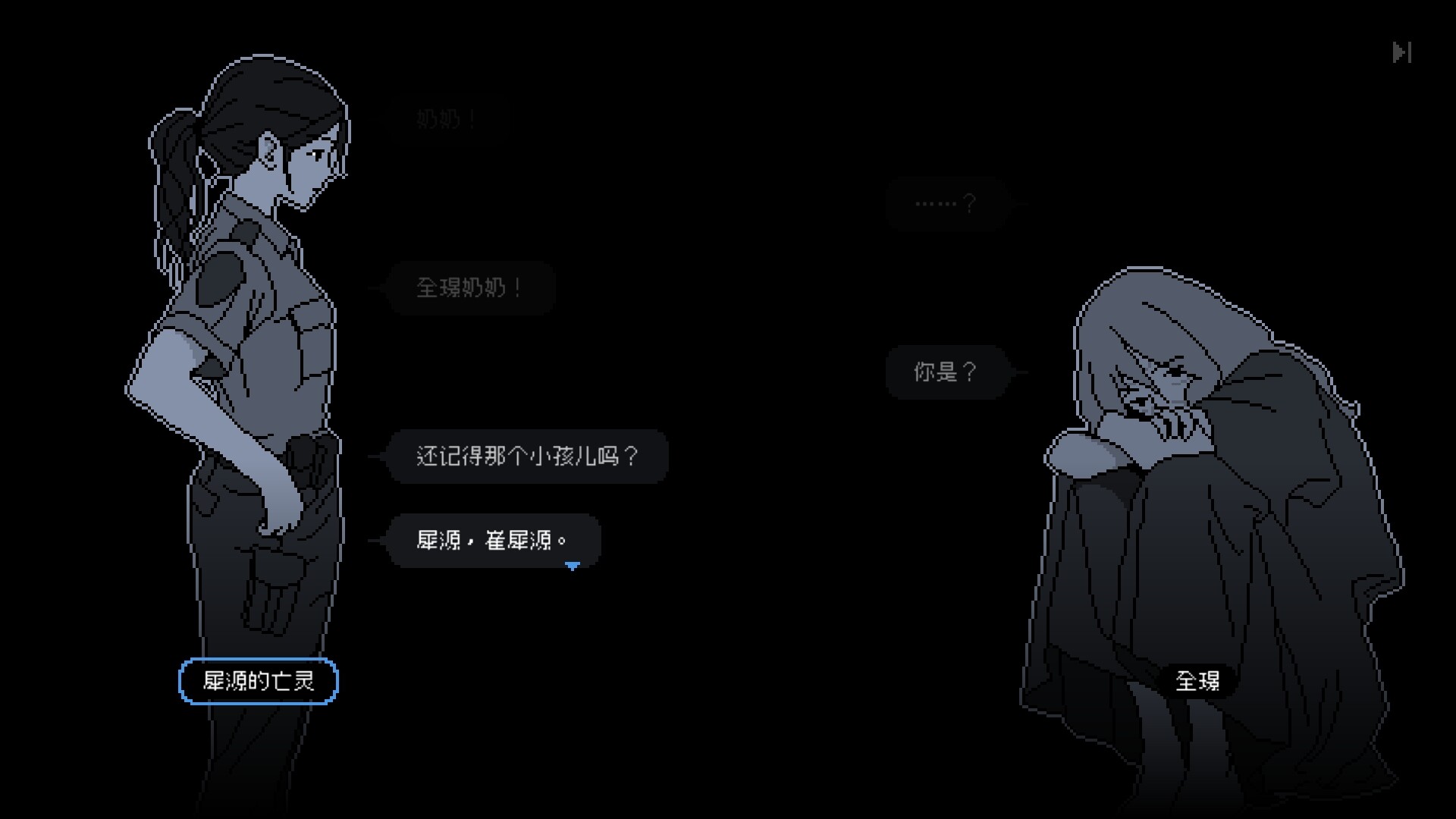 尘埃终须落定 (No Case Should Remain Unsolved)