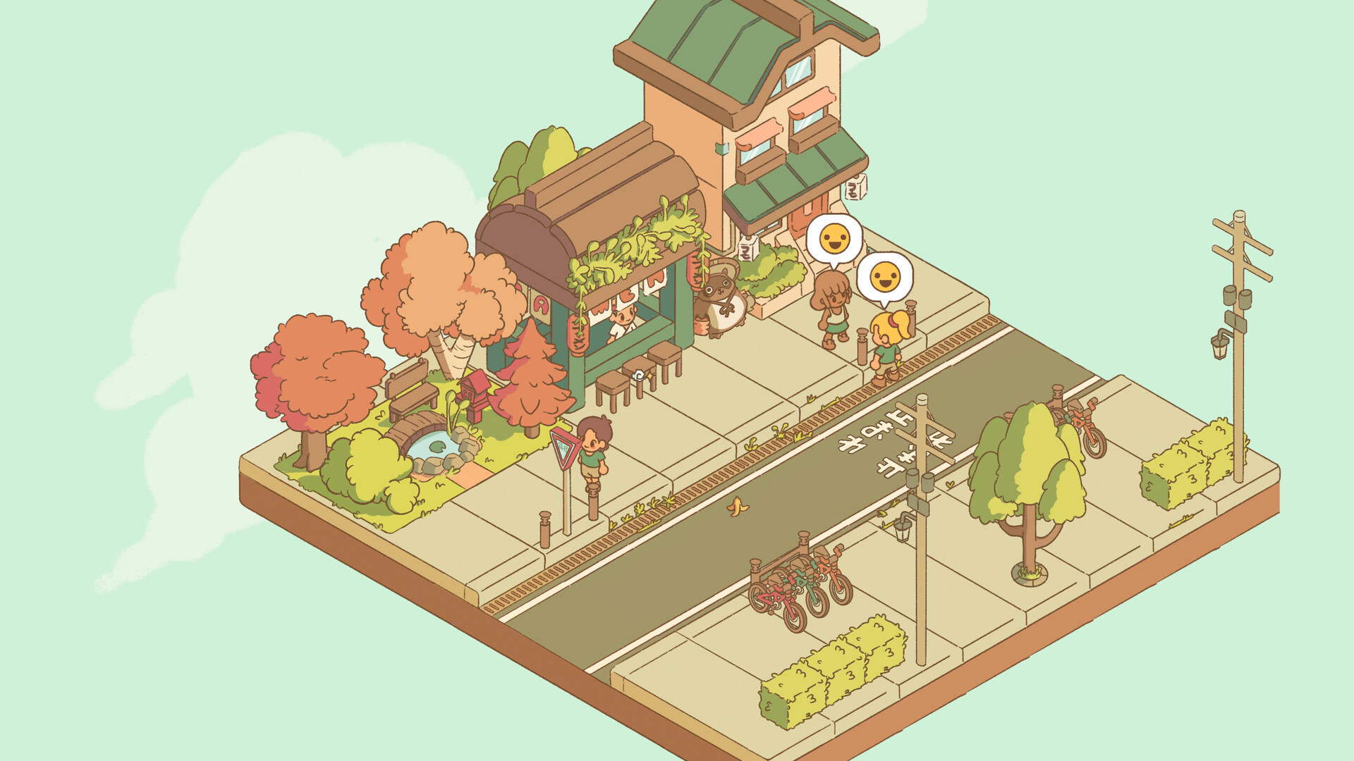 南之町|Minami Lane|1.1.4