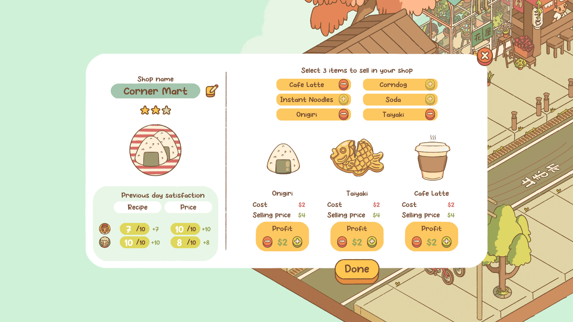 南之町|Minami Lane|1.1.4