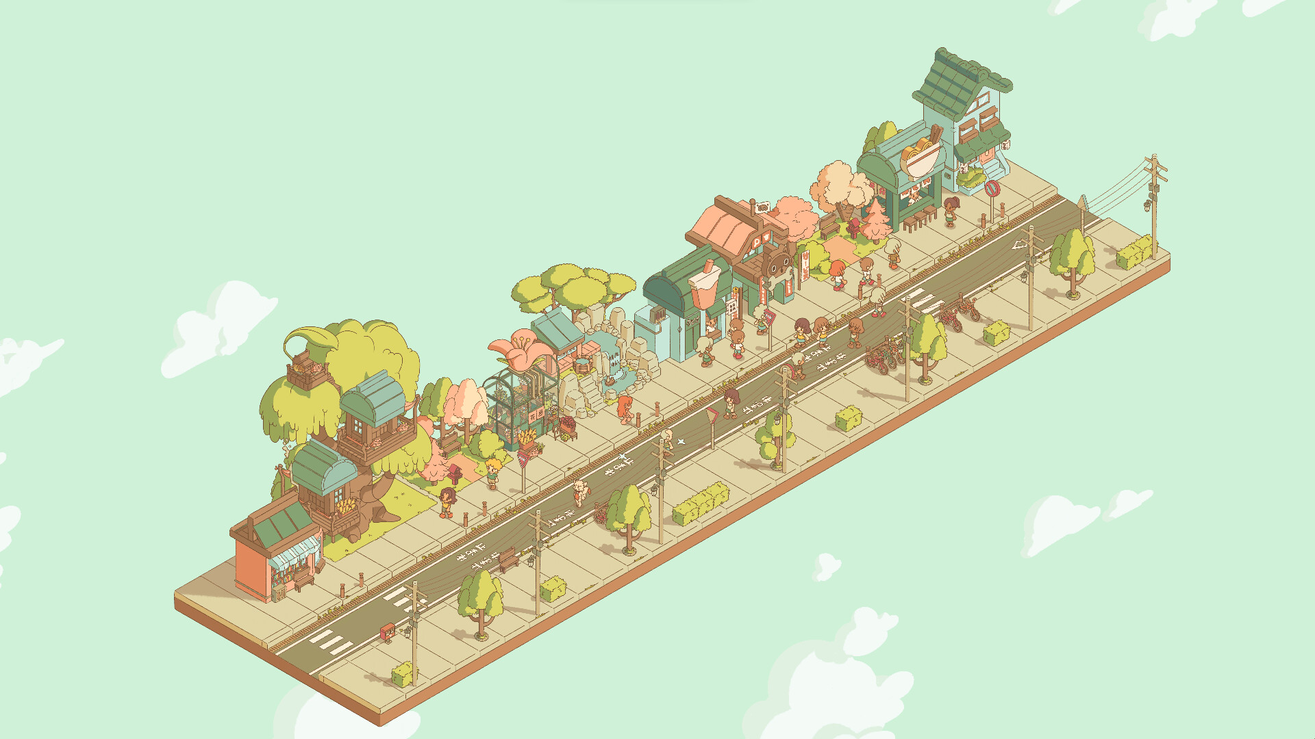 南之町|Minami Lane|1.1.4