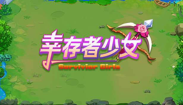 《幸存者少女/Survivor Girls》免安装中文版