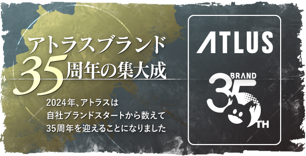 暗喻幻想:ReFantazio|Metaphor ReFantazio|1.02解锁版