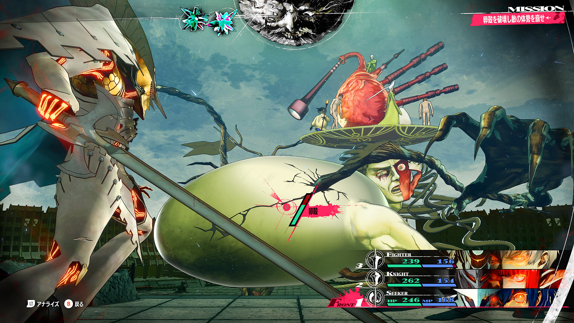 暗喻幻想:ReFantazio|Metaphor ReFantazio|1.02解锁版