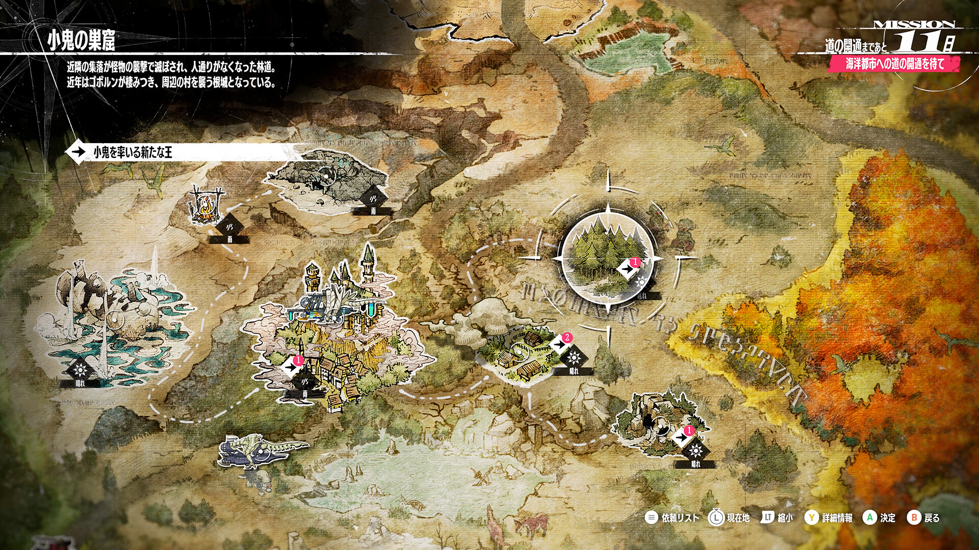 暗喻幻想:ReFantazio|Metaphor ReFantazio|1.02解锁版