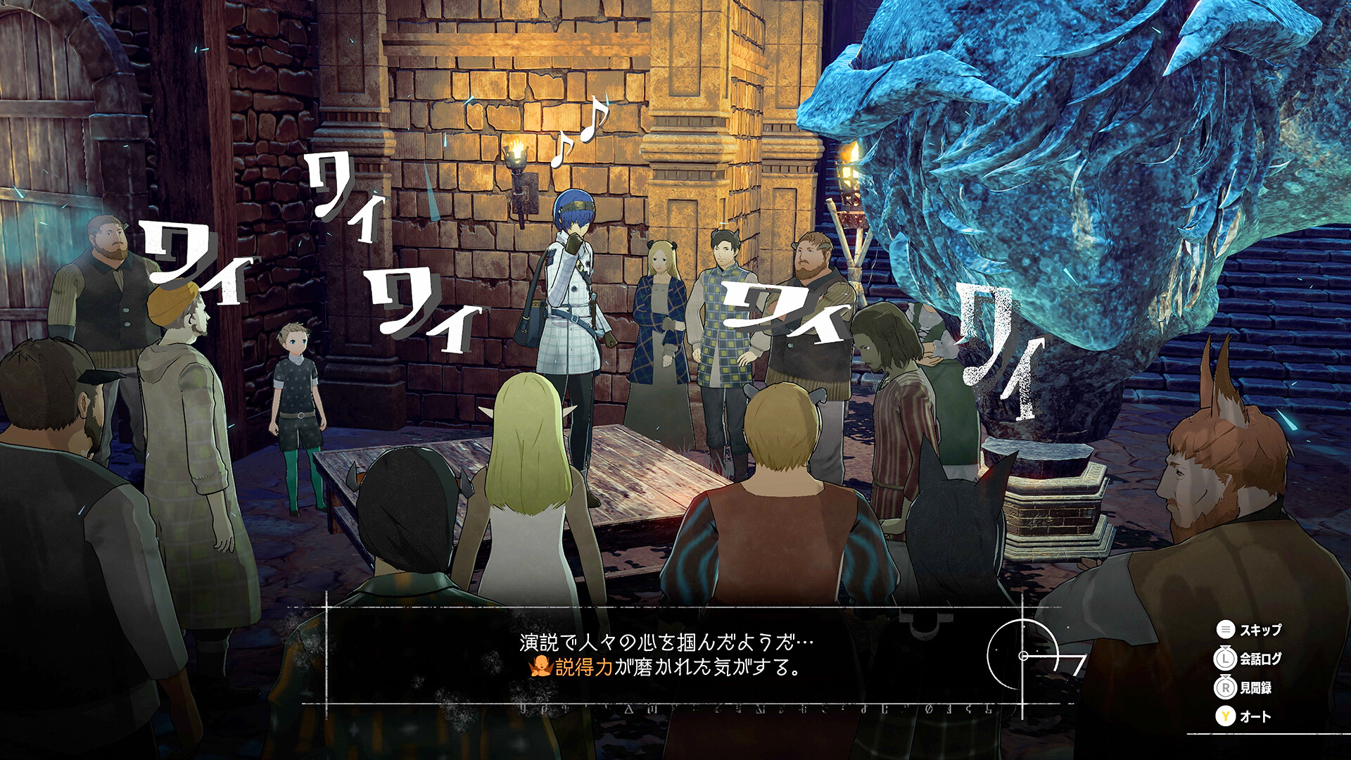 暗喻幻想:ReFantazio|Metaphor ReFantazio|1.02解锁版