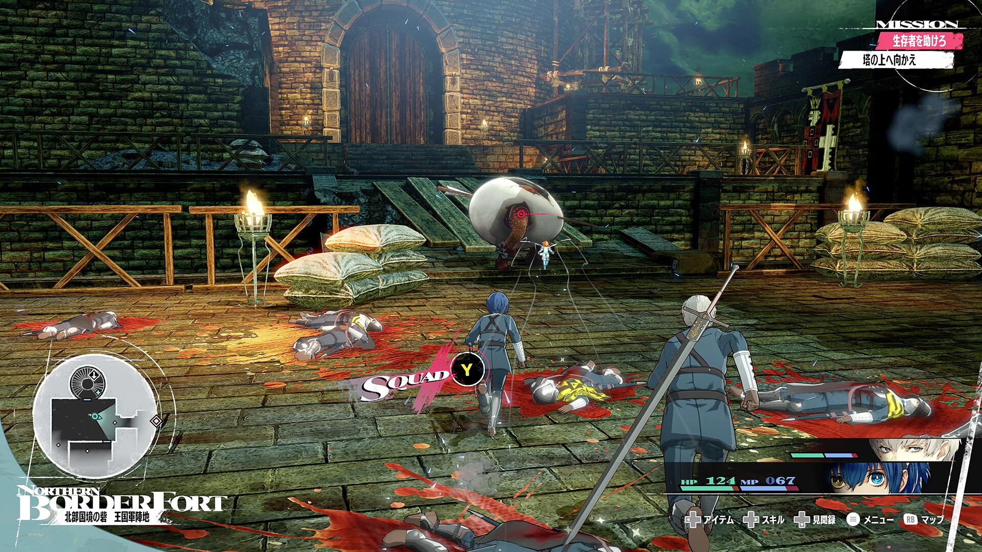 暗喻幻想:ReFantazio|Metaphor ReFantazio|1.02解锁版