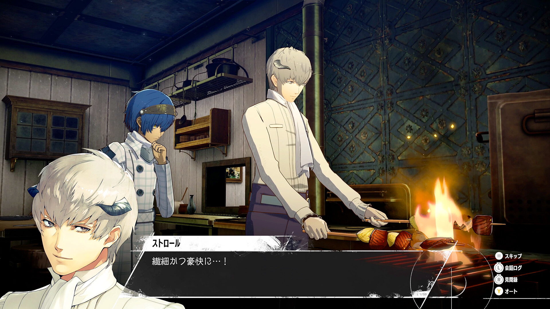 暗喻幻想:ReFantazio|Metaphor ReFantazio|1.02解锁版