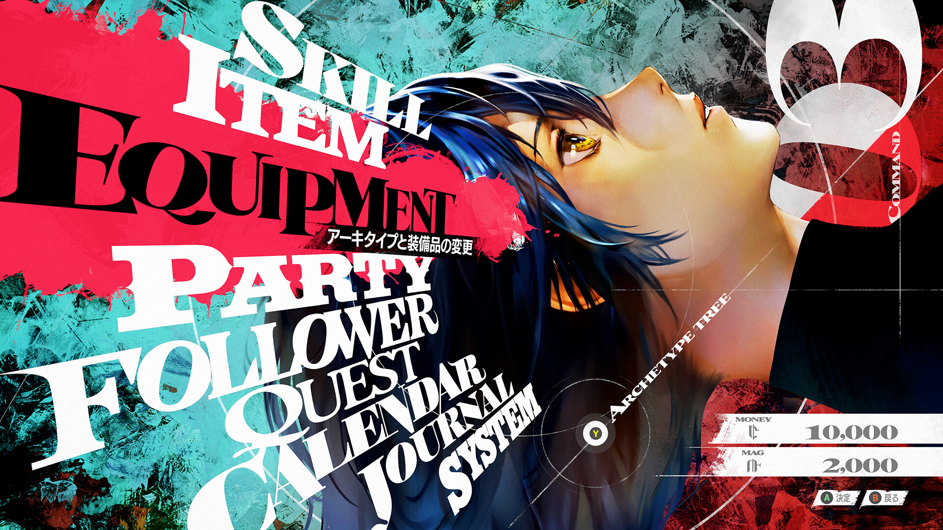 暗喻幻想:ReFantazio|Metaphor ReFantazio|1.02解锁版