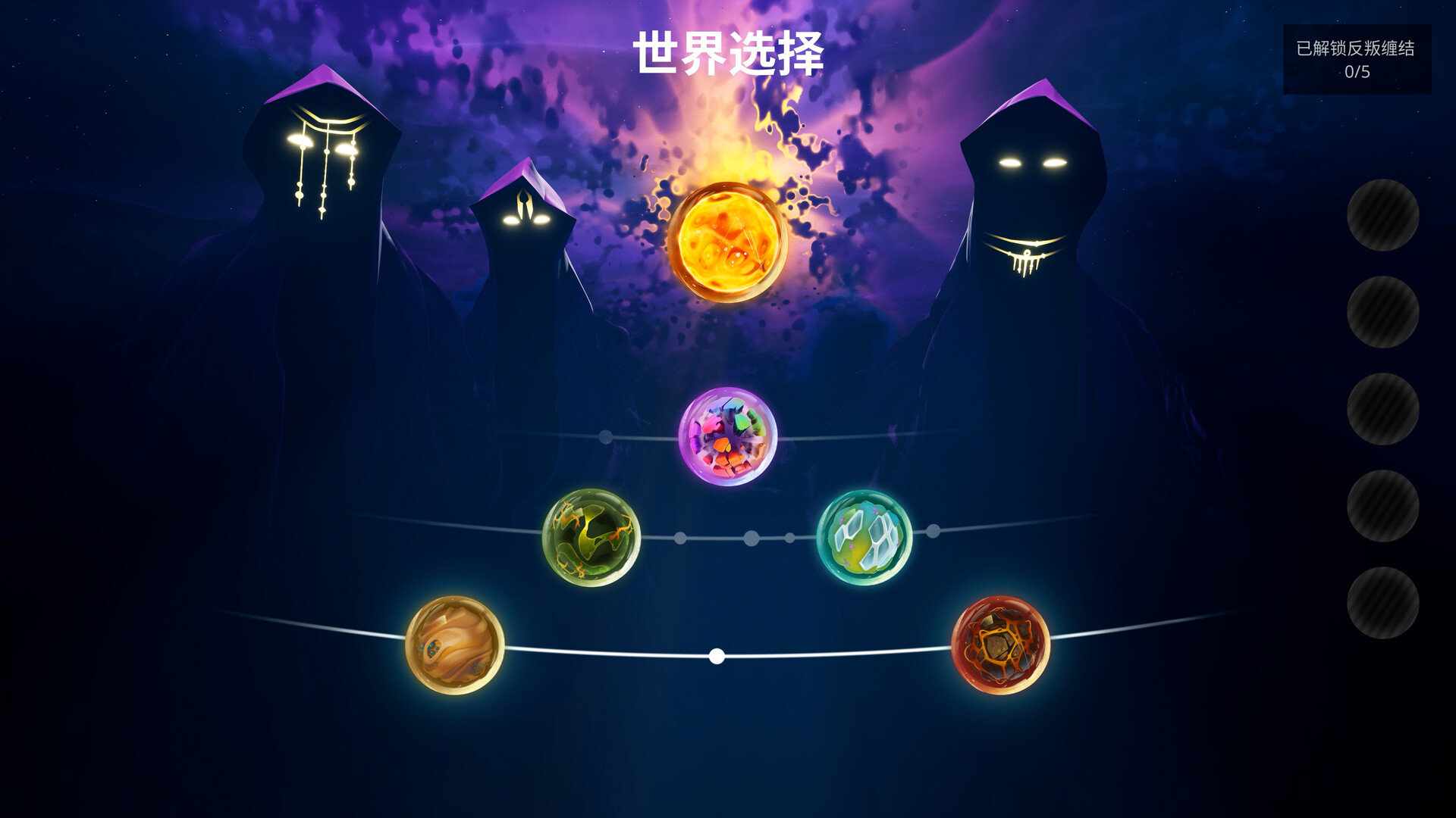 图片[15]-《破神者 GODBREAKERS》v1.0.0|容量12.2GB|官方简体中文|支持键盘.鼠标.手柄-淘气生活
