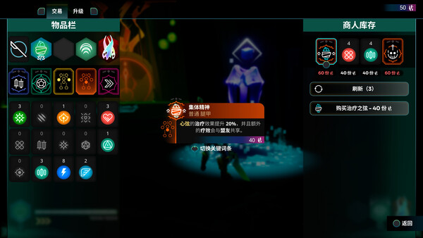 图片[5]-破神者/GODBREAKERS v1.0.0（官中）-无忧免费游戏网