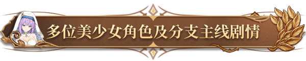 图片[15]-学习版 | 魔塔少女 v1.0.15 -飞星（官中）-飞星免费游戏仓库