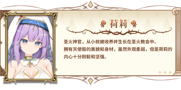 图片[20]-学习版 | 魔塔少女 v1.0.15 -飞星（官中）-飞星免费游戏仓库