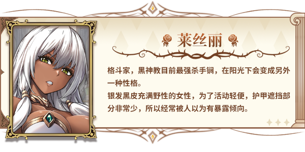 魔塔少女 Girls of The Tower 官方中文 ISO镜像【480M】插图14