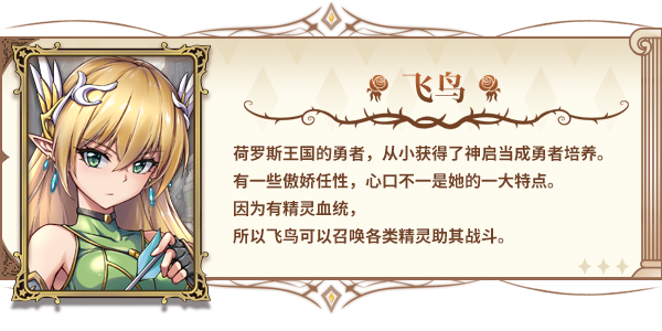 魔塔少女 Girls of The Tower 官方中文 ISO镜像【480M】插图16