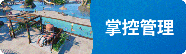 过山车之星2/Planet Coaster 2【正版账号*D加密】配图3