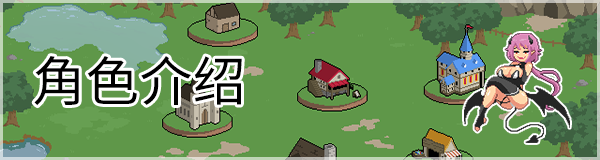 图片[10]-水电工幻想/Handyman Fantasy|STEAM官中-魔力森林