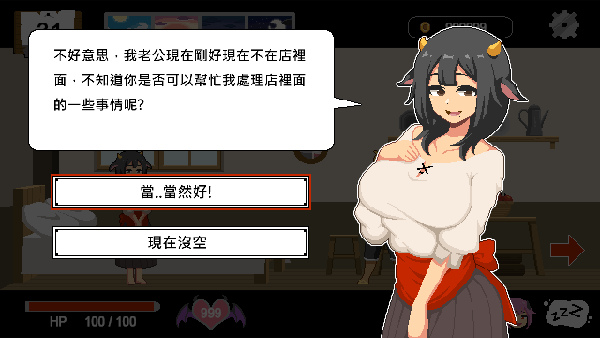 图片[7]-水电工幻想/Handyman Fantasy|STEAM官中-魔力森林
