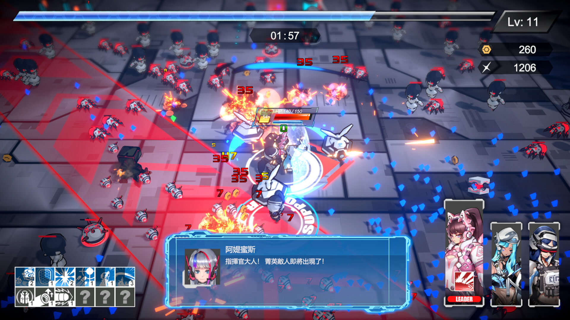 图片[4]-女武神小队：突破重围/Valkyrie Squad: Siege Breakers-秋风资源网